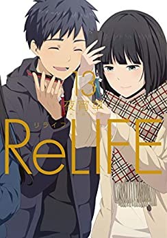 Relife13