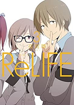 Relife3