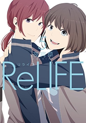 Relife5