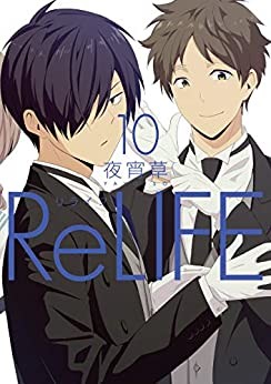 Relife10