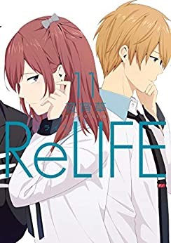 Relife11