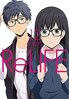 Relife12