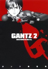 GANTZ2巻