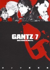 GANTZ7巻