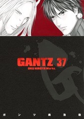 GANTZ37