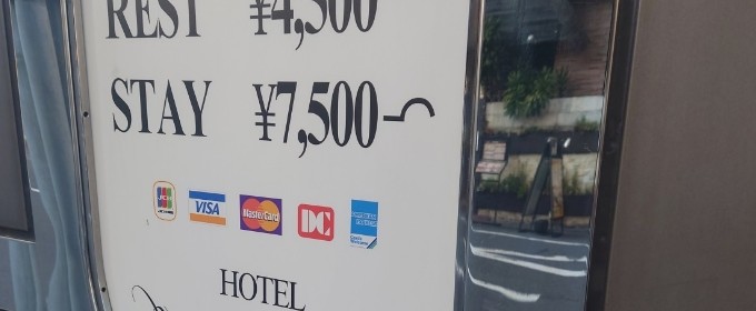 ラブホテル入り口の料金表
